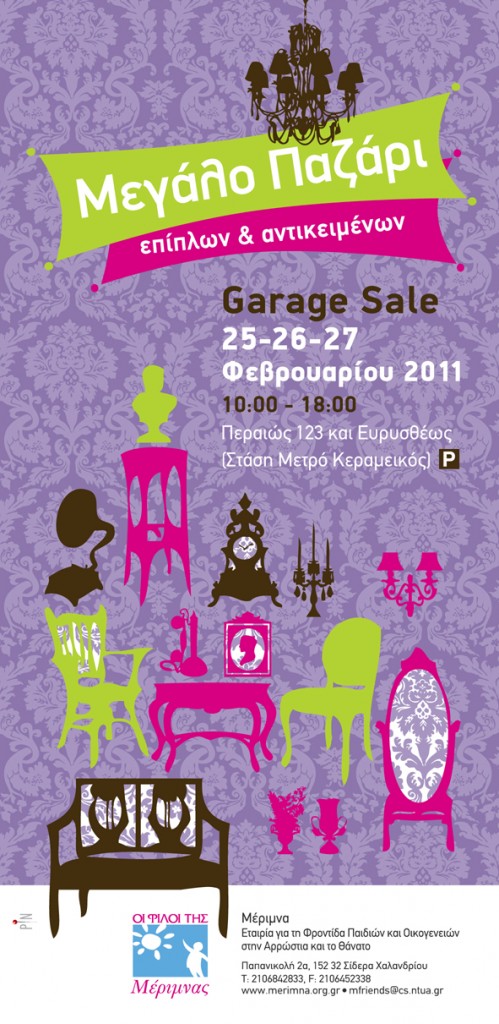 Garage Sale, Μεγάλο Παζάρι Επίπλων και Αντικειμένων