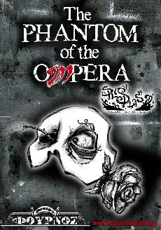 Phantom of the Ompera