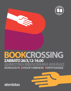 Atenistas Bookcrossi​ng